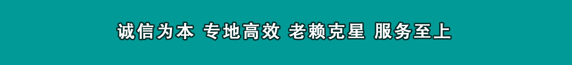 汕头讨款公司