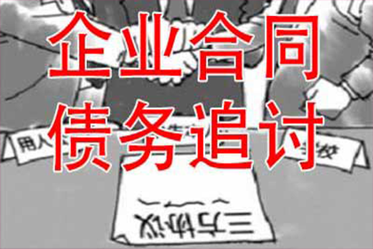 他人逾期未还借款，如何应对？